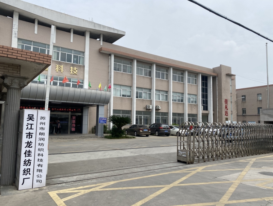 廠(chǎng)房(fáng)設備